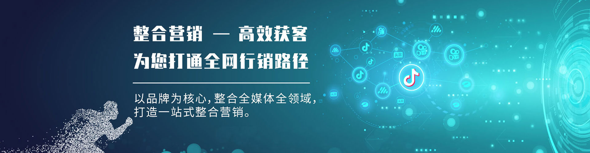 北湖百度竞价托管