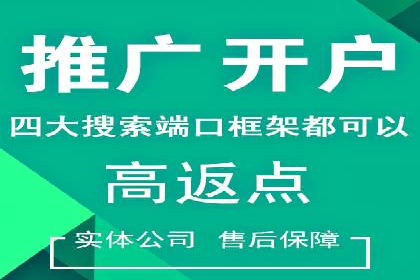 掌握SEM竞价培训，打造高效广告投放团队